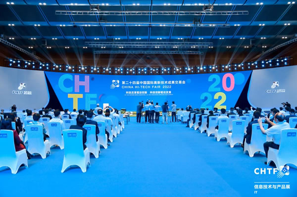 領(lǐng)略全球前沿數(shù)字創(chuàng)新科技，盡在2023高交會IT展