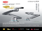 影智設(shè)計團(tuán)隊斬獲IDEA設(shè)計金獎,實現(xiàn)全球工業(yè)設(shè)計三冠王!