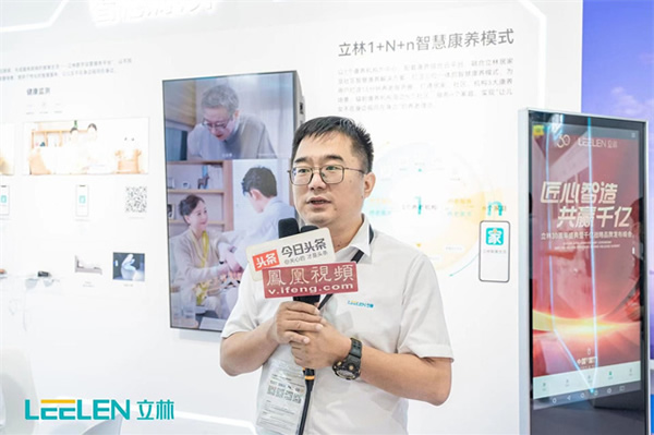 2023上海國際智能家居展覽會 | 攜手立林,共贏全屋智能·家居整裝千億市場 2023上海國際智能家居展覽會 | 攜手立林,共贏全屋智能·家居整裝千億市場