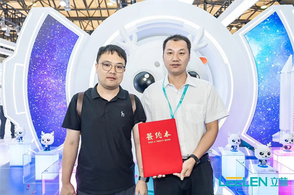 2023上海國際智能家居展覽會 | 攜手立林,共贏全屋智能·家居整裝千億市場 2023上海國際智能家居展覽會 | 攜手立林,共贏全屋智能·家居整裝千億市場