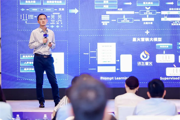 科大訊飛會話智能星火產品升級發(fā)布 科大訊飛會話智能星火產品升級發(fā)布