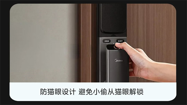 美的智能門鎖BF550 Plus：?貓眼可視，遠(yuǎn)程智控