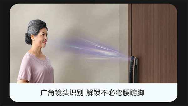 美的智能門鎖BF550 Plus：?貓眼可視，遠(yuǎn)程智控