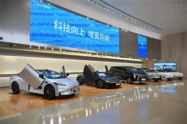 發(fā)現(xiàn)歐切斯之旅,走進(jìn)廣汽埃安科技展廳,感受"中國智造"力量 發(fā)現(xiàn)歐切斯之旅,走進(jìn)廣汽埃安科技展廳,感受"中國智造"力量