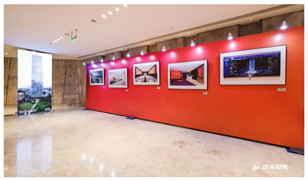 立足成都,輻射西南,“協同創新,共創可體驗的智慧空間”第三期學習研討會圓滿舉辦 立足成都,輻射西南,“協同創新,共創可體驗的智慧空間”第三期學習研討會圓滿舉辦