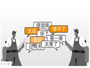 內(nèi)行忠告！挑選智能鎖，產(chǎn)品只是第一步，關(guān)鍵看服務(wù)！