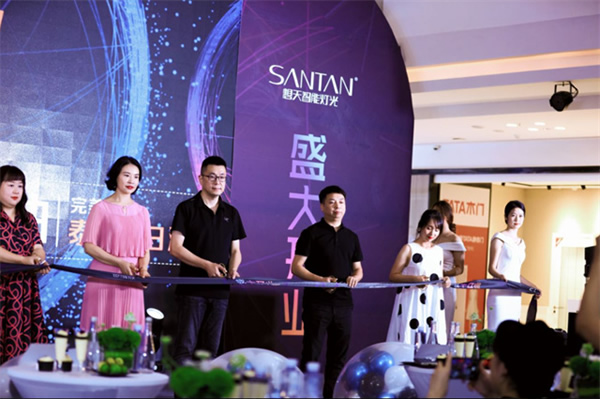 想天安康智能燈光體驗館盛大開業(yè)！