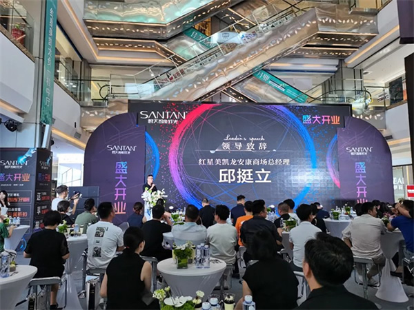 想天安康智能燈光體驗館盛大開業(yè)！