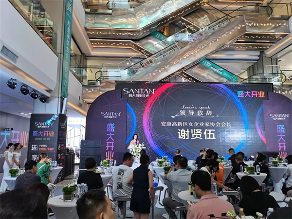 想天安康智能燈光體驗館盛大開業(yè)！