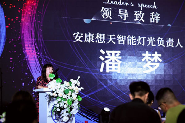 想天安康智能燈光體驗館盛大開業(yè)！