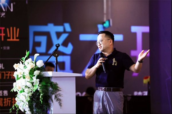 想天安康智能燈光體驗館盛大開業(yè)！