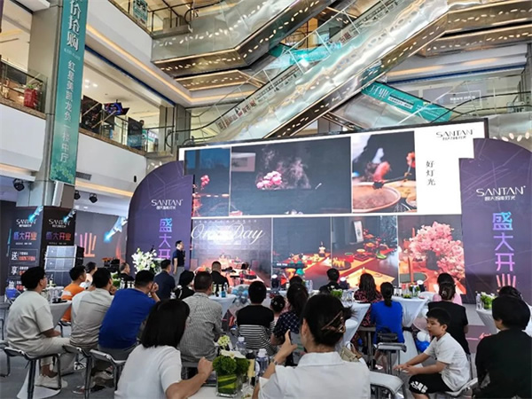 想天安康智能燈光體驗館盛大開業(yè)！