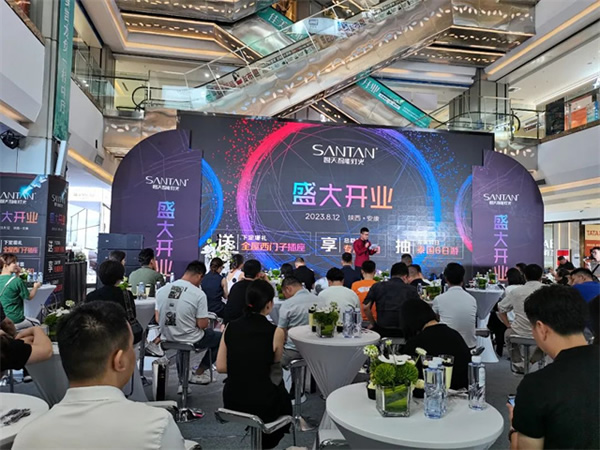 想天安康智能燈光體驗館盛大開業(yè)！