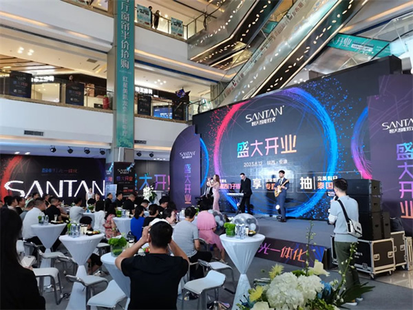 想天安康智能燈光體驗館盛大開業(yè)！