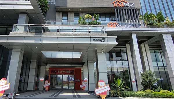 AI造星說丨成品+定制雙驅動,廣拓渠道強獲客 AI造星說丨成品+定制雙驅動,廣拓渠道強獲客