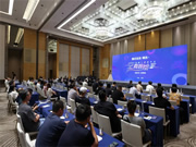 騰訊連連精選2023智慧人居沈陽發(fā)布會,AI空間智繪更美好的家