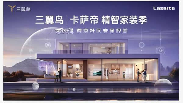 三翼鳥：門外原生態，門內新生態