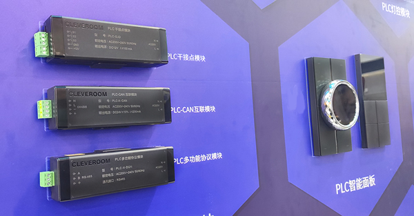 科力屋李名鴻：PLC智能家居系統賦能產業創新