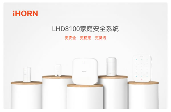 展會現(xiàn)場|豪恩攜智慧安防產(chǎn)品重磅亮相2023越南安防展 展會現(xiàn)場|豪恩攜智慧安防產(chǎn)品重磅亮相2023越南安防展