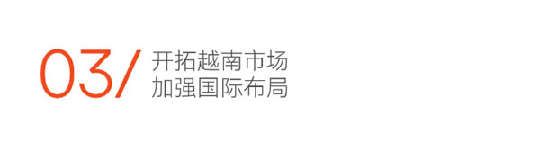 展會現(xiàn)場|豪恩攜智慧安防產(chǎn)品重磅亮相2023越南安防展 展會現(xiàn)場|豪恩攜智慧安防產(chǎn)品重磅亮相2023越南安防展