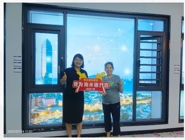 智慧之窗點(diǎn)亮新城，施米德攀枝花店盛大啟幕，搶占先機(jī)