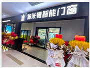 智慧之窗點亮新城,施米德攀枝花店盛大啟幕,搶占先機