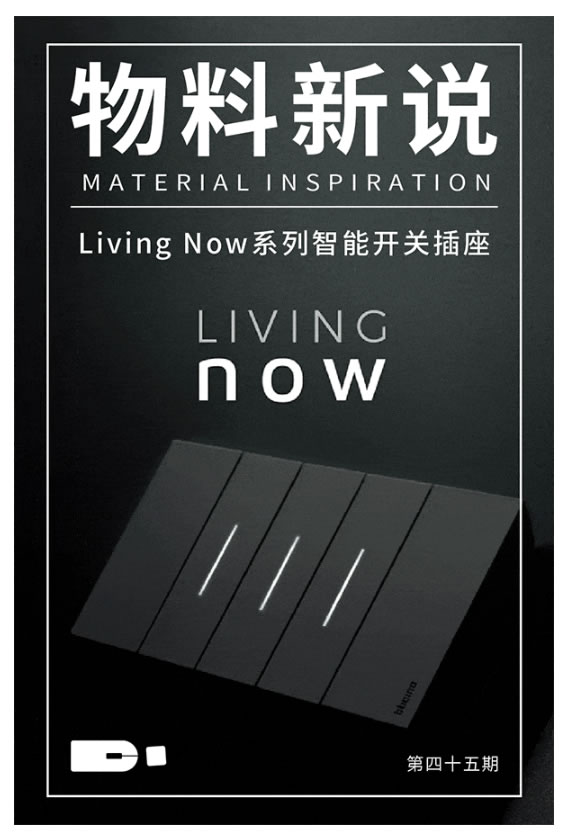 叮!你的全屋智能指南已送達(dá)! 叮!你的全屋智能指南已送達(dá)!