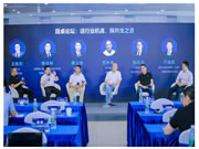 訊飛【AI+智能家居】行業創新Workshop｜圓桌論壇：話行業機遇，探共生之道