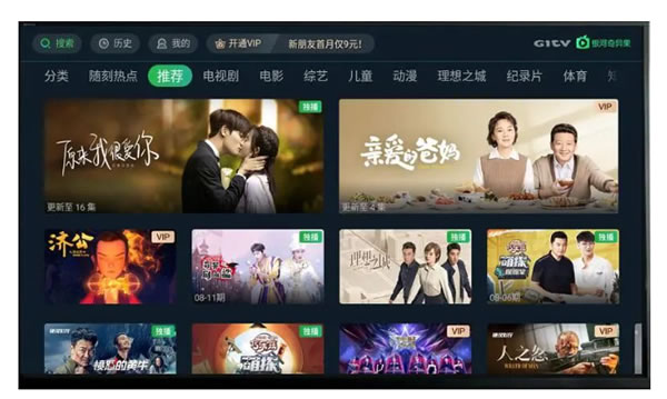 戰(zhàn)略新品|京東&CIC聯合發(fā)布AI智能家庭影院控制中心——MINI5.1! 戰(zhàn)略新品|京東&CIC聯合發(fā)布AI智能家庭影院控制中心——MINI5.1!