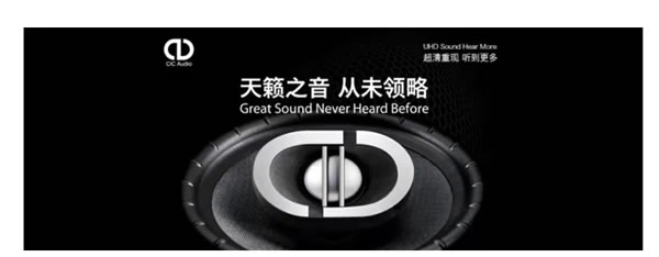 戰(zhàn)略新品|京東&CIC聯合發(fā)布AI智能家庭影院控制中心——MINI5.1! 戰(zhàn)略新品|京東&CIC聯合發(fā)布AI智能家庭影院控制中心——MINI5.1!