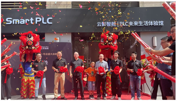 金朋科技Smart PLC首家終端門店廣州開業(yè)，全國布局大戰(zhàn)略加速
