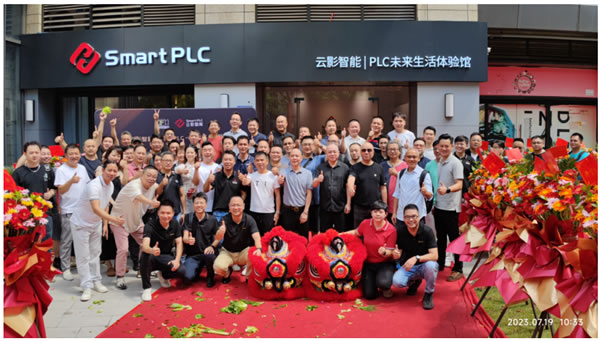 金朋科技Smart PLC首家終端門店廣州開業(yè)，全國布局大戰(zhàn)略加速
