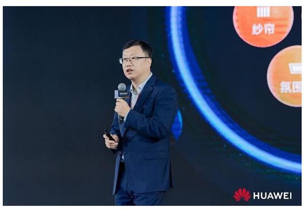 AWE上華為亮出三大狠招,全面破解空間智能化硬傷 AWE上華為亮出三大狠招,全面破解空間智能化硬傷