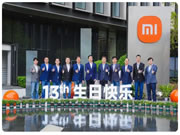 小米創業13周年:從“性價比”到“智能生活”的13年