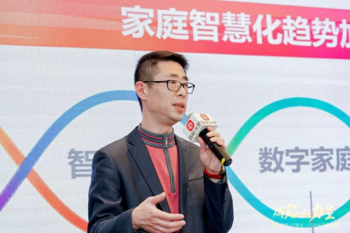 CSHIA開年盛典 | 大家居與新渠道創新發展峰會成功舉辦 CSHIA開年盛典 | 大家居與新渠道創新發展峰會成功舉辦