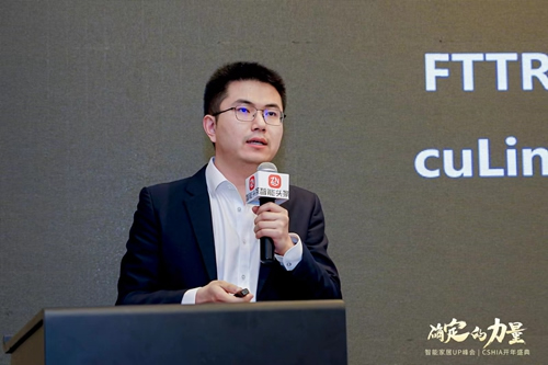 CSHIA開年盛典 | 大家居與新渠道創新發展峰會成功舉辦 CSHIA開年盛典 | 大家居與新渠道創新發展峰會成功舉辦