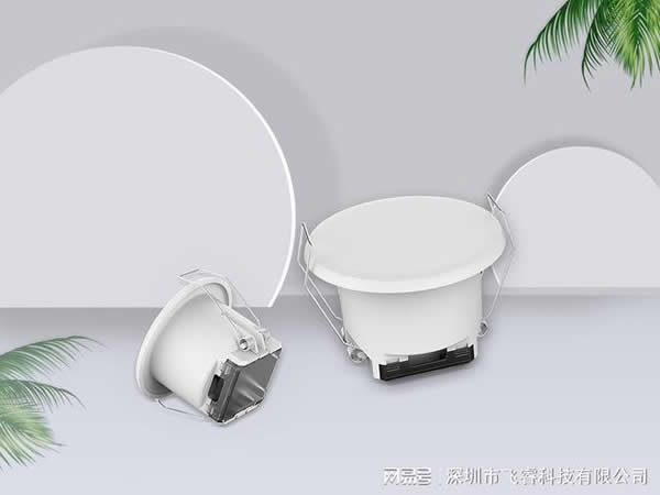 雷達(dá)人體感應(yīng)器成品，飛睿智能雷達(dá)傳感技術(shù)，存在聯(lián)動(dòng)觸發(fā)應(yīng)用