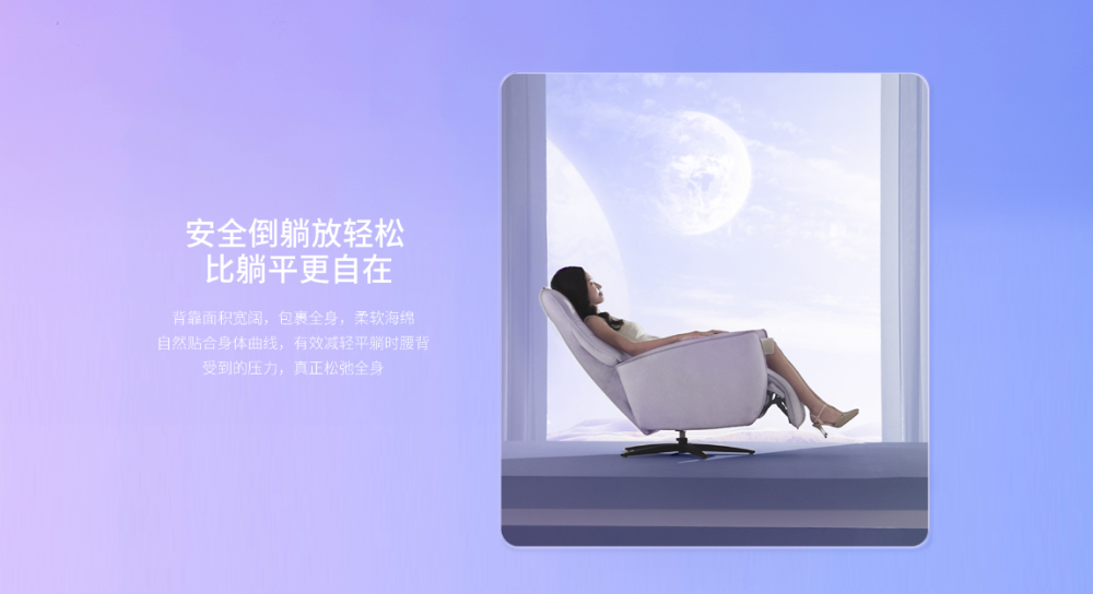 鴻蒙智聯｜聯邦智能沙發新品上市，華為商城開放預定中