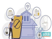 家電家居融合趨勢加速 “消費障礙”將會逐步被打破