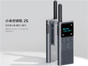 299元!小米對講機2S發(fā)布:市區(qū)5公里通話 100個對講頻道