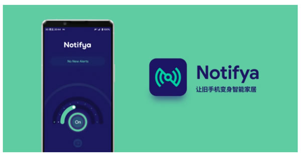 舊手機也能發揮余熱,它可改造為智能家居的新入口 舊手機也能發揮余熱,它可改造為智能家居的新入口