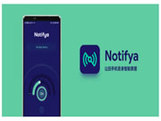 舊手機也能發揮余熱，它可改造為智能家居的新入口