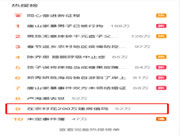 花200萬在農村建房子,看老爺子怎么馴服小愛同學!