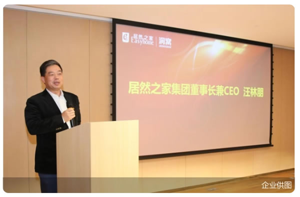 收編通州運喬&東方家園 居然之家謀建智能家居體驗新樣本