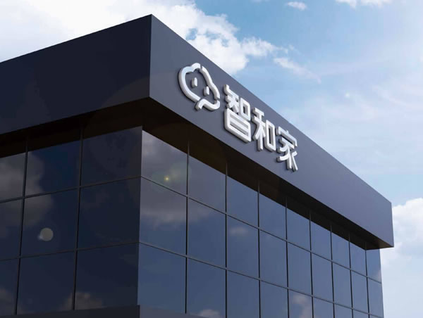 智和家趙陽：做人人都用得起、用得好的智能家居