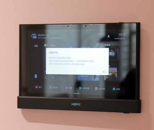 向往智慧屏HIFI影K主機MusicPad 4S測評：一屏多用，背景音樂與智能家居深度融合!