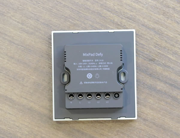 歐瑞博MixPad Defy智能開關評測：一個把體驗感拉滿的智能開關！