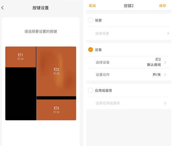 歐瑞博MixPad Defy智能開關評測：一個把體驗感拉滿的智能開關！