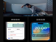 傳感器界新寵——人體場(chǎng)景傳感器，是怎么偵測(cè)人體？怎么工作的？