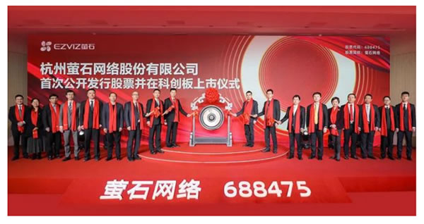 2022年家居企業(yè)IPO的四大特點(diǎn),上市之路何其艱難! 2022年家居企業(yè)IPO的四大特點(diǎn),上市之路何其艱難!